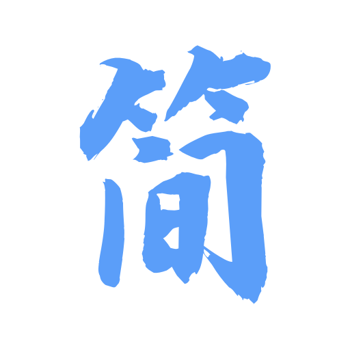 極簡小說