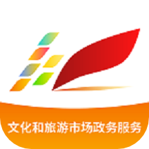 文旅市場通