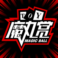 魔丸賞