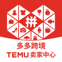拼多多跨境電商