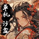 武義九州