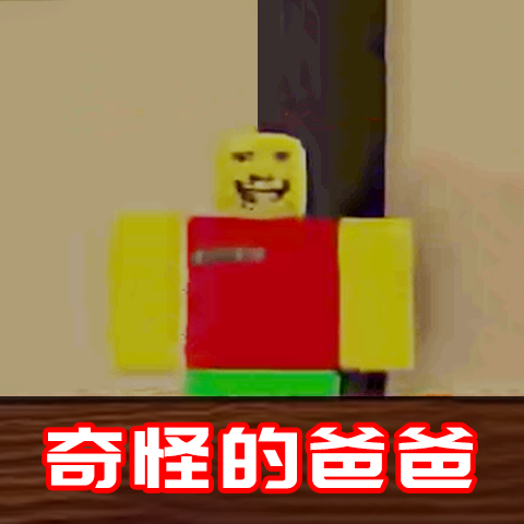 像素世界生存者冒險