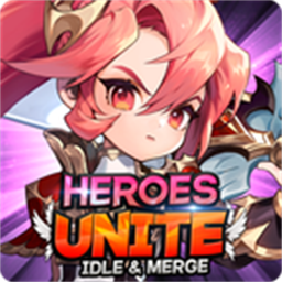 英雄聯合閑置與合并(Heroes Unite)
