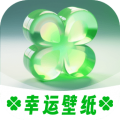 幸運壁紙