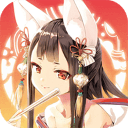 妖神紀元