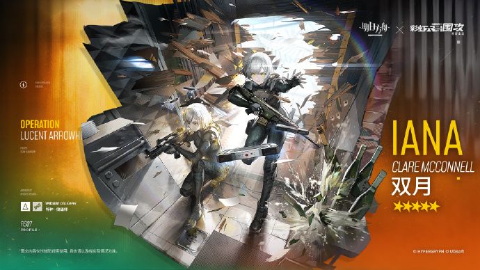 明日方舟雙月需要哪些培養(yǎng)材料