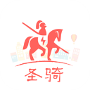 幸福圣騎