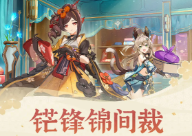 原神4.5版本新武器有什么