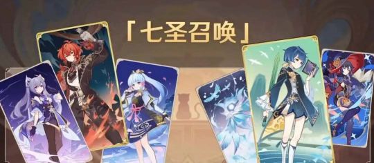 原神4.5七圣召喚新增角色卡牌有哪些
