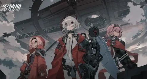 雷索納斯紫卡隊陣容怎么搭配