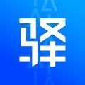 驛站掌柜