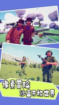 迷你像素射擊大亂斗