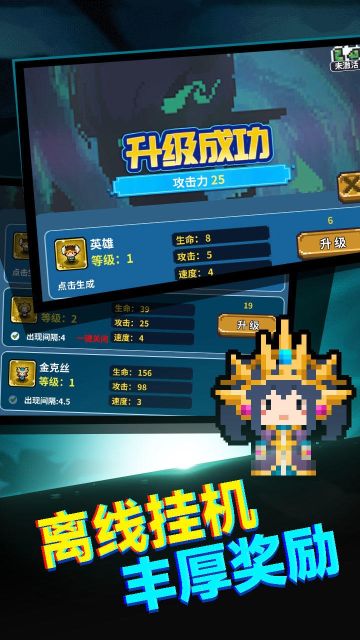 真男人就上10000層