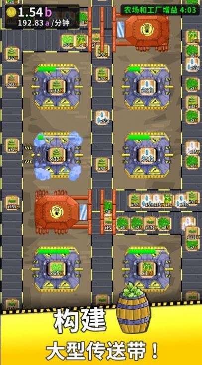 利克工廠大亨(Leek Factory Tycoon)