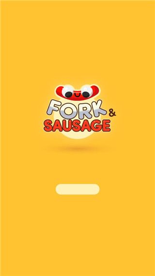 叉子與香腸(ForkNSausage)