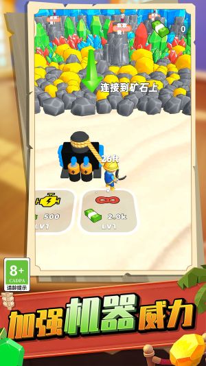 礦工生存3D