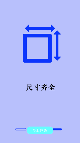 全能美甜相機