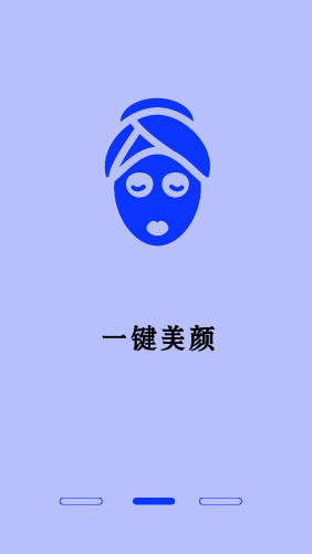 全能美甜相機