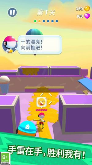 水槍高高手