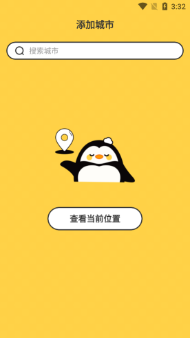 逐月天氣