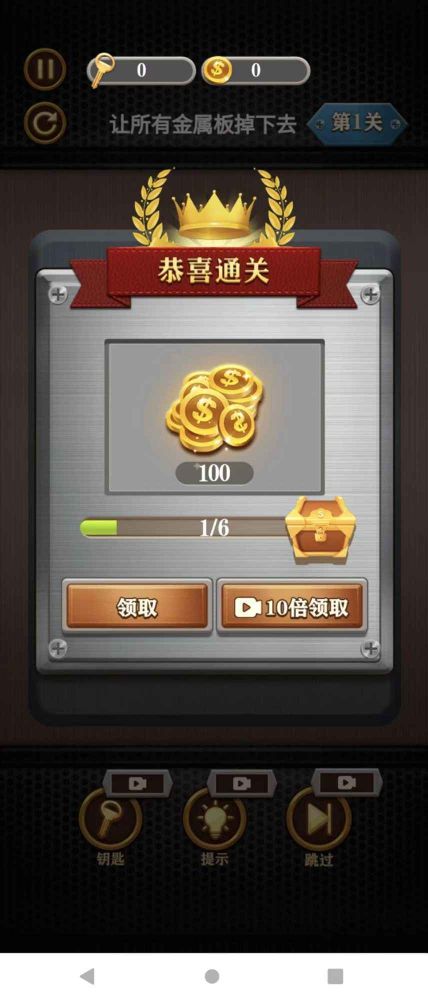 我要擰螺絲
