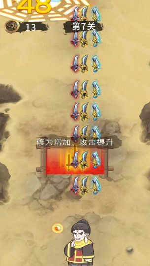 老六沖啊沖