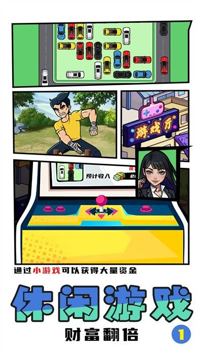 拳王俱樂部