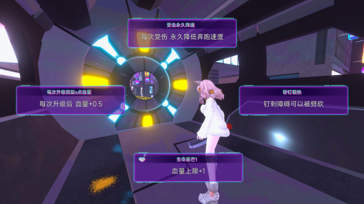 賽博劍斬