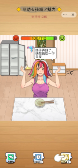 漢字大招版