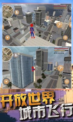 火柴蜘蛛俠戰爭