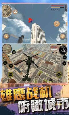 火柴蜘蛛俠戰爭