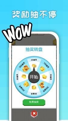 變身大作戰(zhàn)