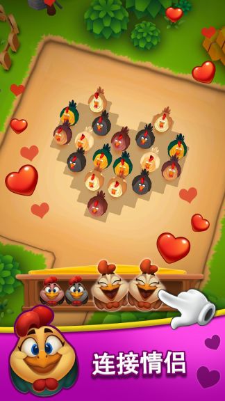 動物農(nóng)場果醬停車3D(Animal Farm Jam)