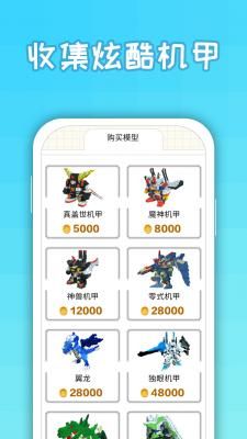 變身大作戰(zhàn)