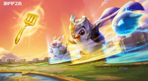 金鏟鏟之戰(zhàn)s11精靈奇遇有哪些