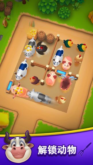 動物農(nóng)場果醬停車3D(Animal Farm Jam)