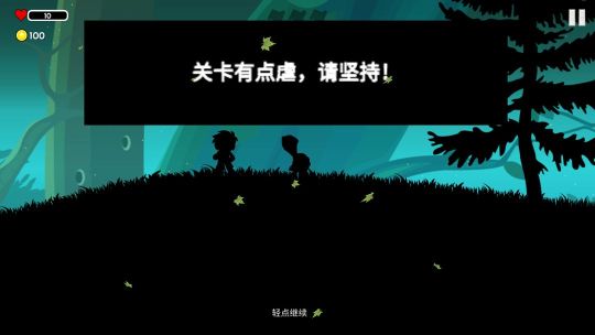 影鏡逃生