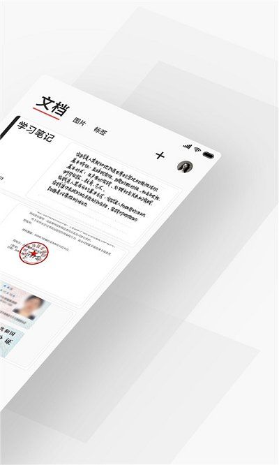 極簡掃描