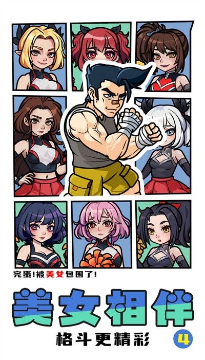 拳王俱樂部