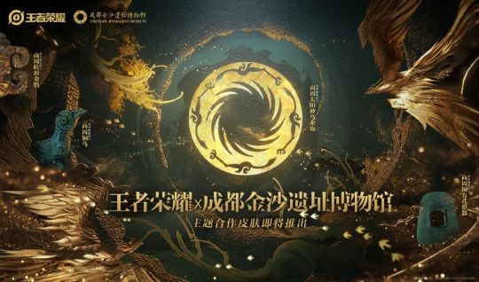 王者榮耀海月金烏負(fù)日怎么樣