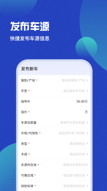 車商貓