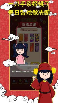 刮刮樂模擬器