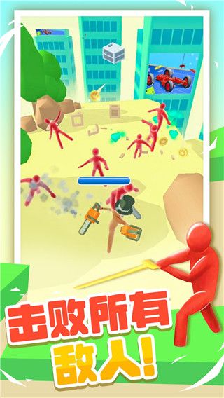 果凍人大亂斗