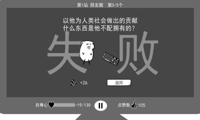 我是鍵盤(pán)俠