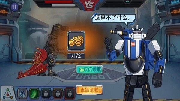 轟天格斗場
