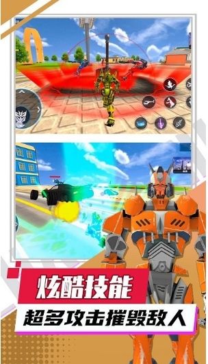 超獸機(jī)甲武裝
