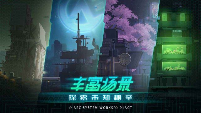 蒼翼混沌效應