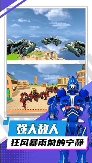 超獸機(jī)甲武裝
