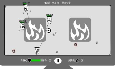 我是鍵盤(pán)俠