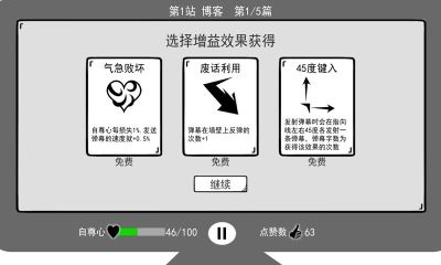 我是鍵盤(pán)俠